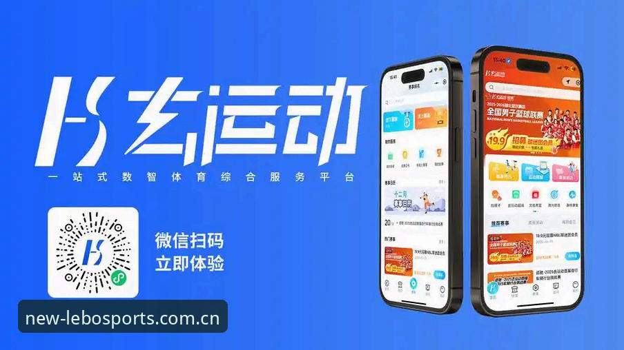 乐宝体育下载安装 乐宝体育平台全新首页上线,下载安装最新动态引爆用户关注