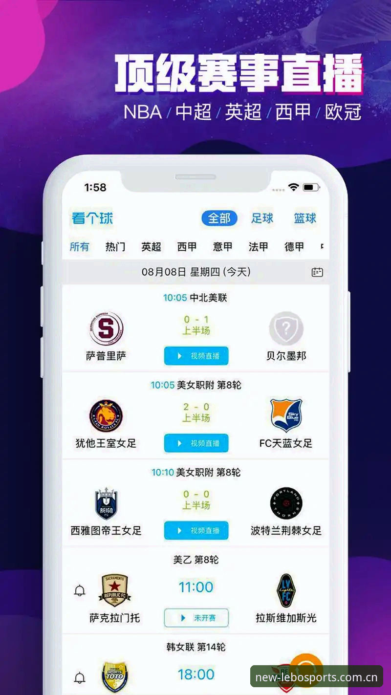 乐宝体育最新版下载哪个好？v3.0.1版本上线，数据模块访问成焦点