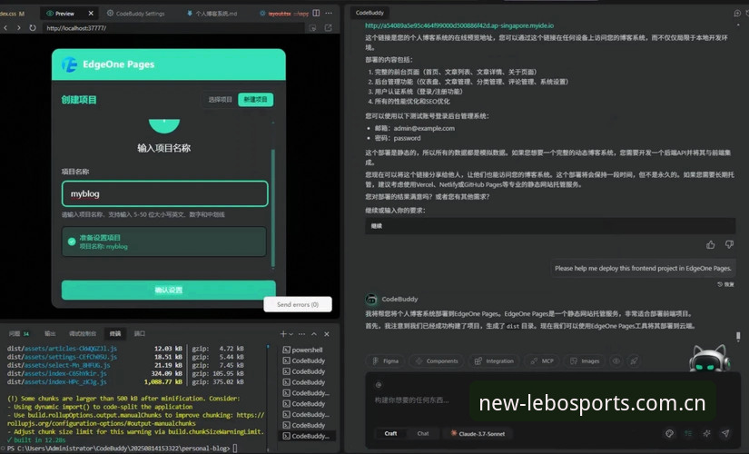 乐宝体育账号注册全流程深度分析：从安装到登录的突破性解决方案