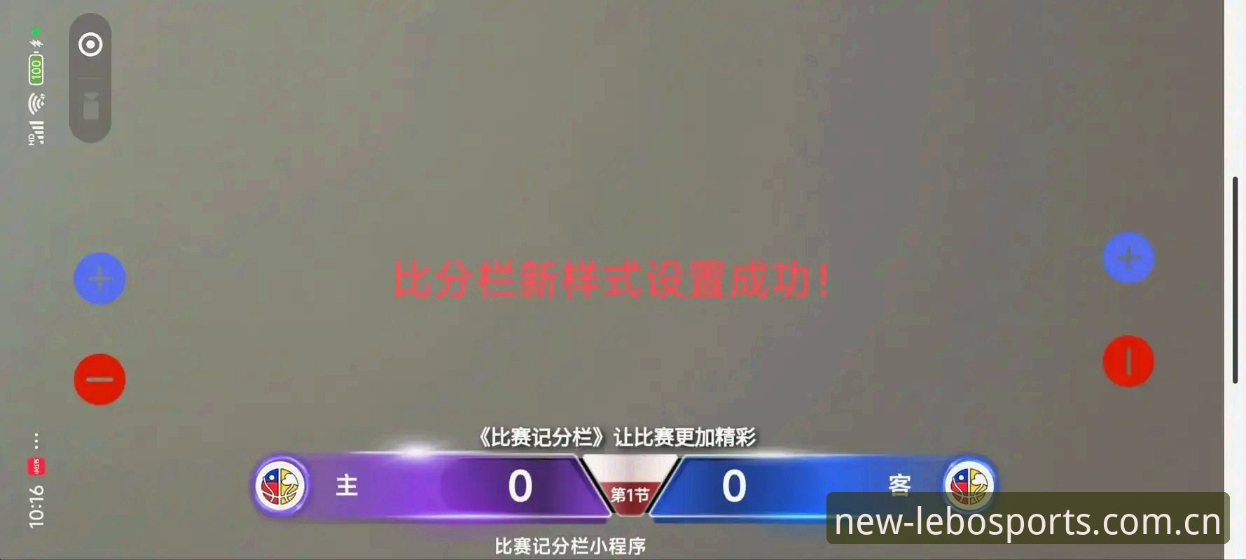 乐宝体育实时比分常见问题 乐宝体育实时比分问题VS解决方法:哪个更高效?实战派教你快速搞定