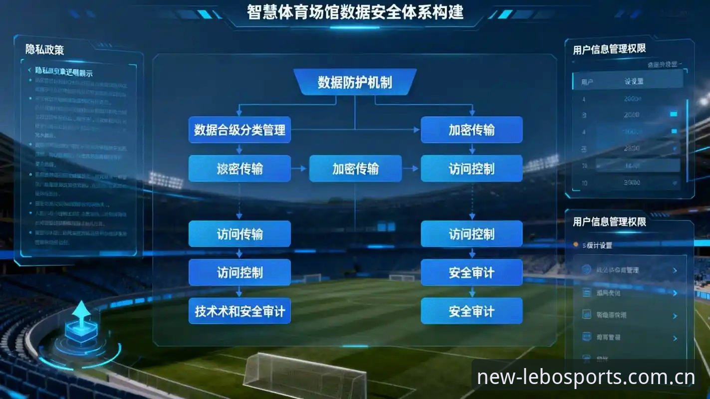 乐宝体育平台生态演进深度分析：从v2.0.5版本看体育数据服务的未来走向